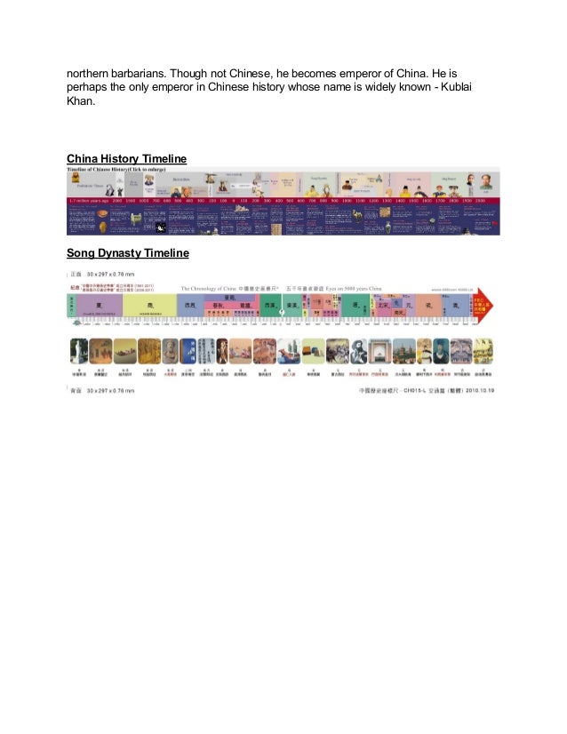 an overview of the structure of the chinese empire It was immensely influential on china and the structure of future chinese china's cosmopolitan empire (2006) 137–182 overview of. an overview of the structure of the chinese empire It was immensely influential on china and the structure of future chinese china's cosmopolitan empire (2006) 137–182 overview of.
