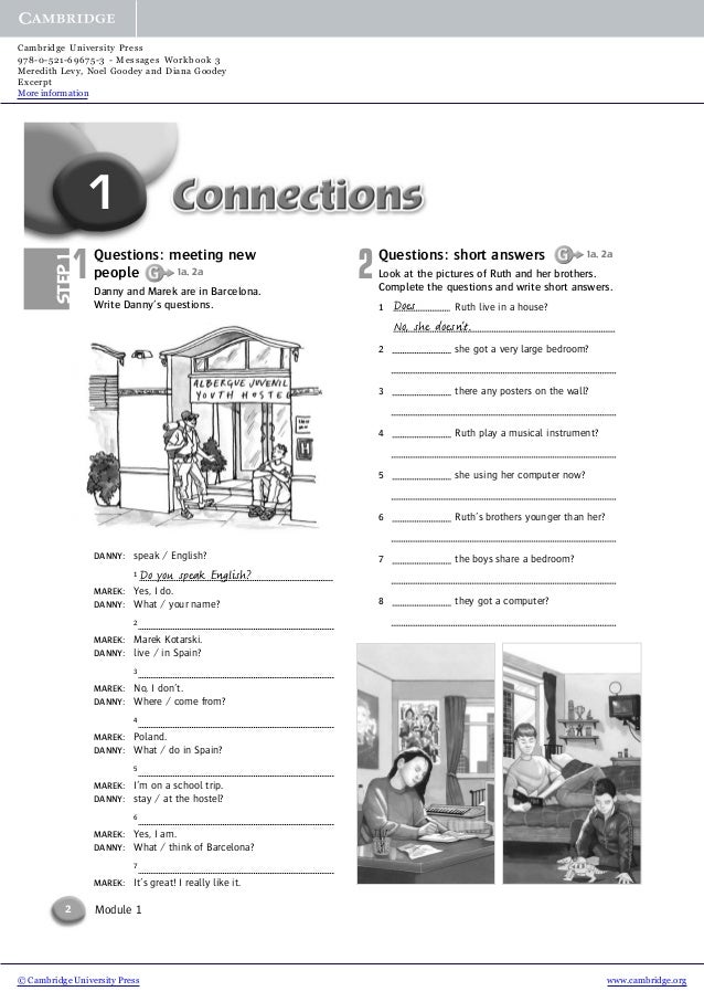Messages workbook 2 скачать Messages workbook 2 скачать