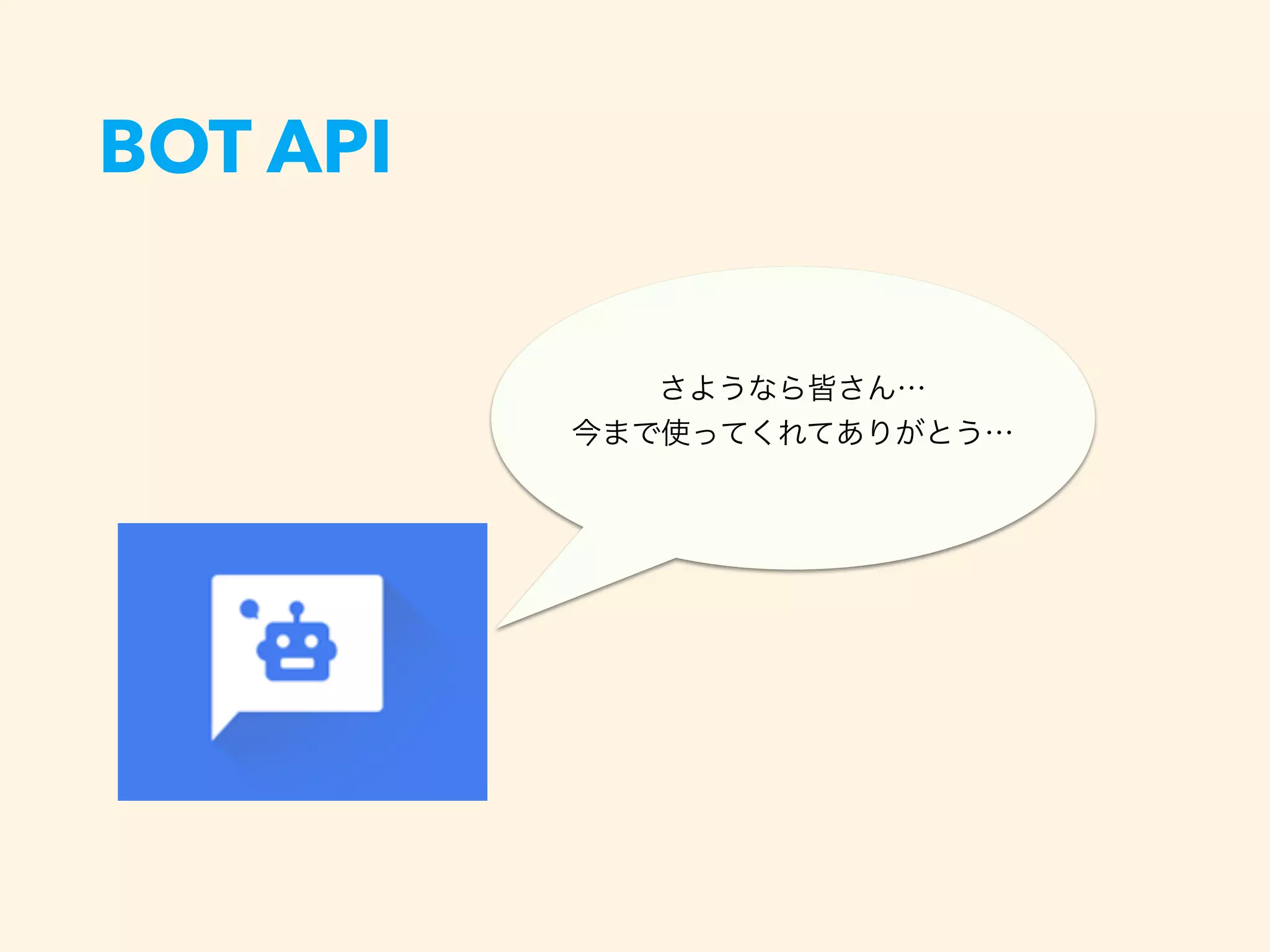 BOT API
 