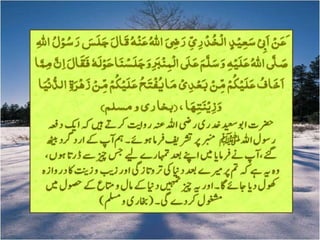 Messege form Hadith