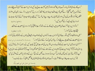 Messege form Hadith