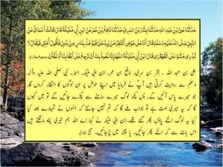 Messege form Hadith