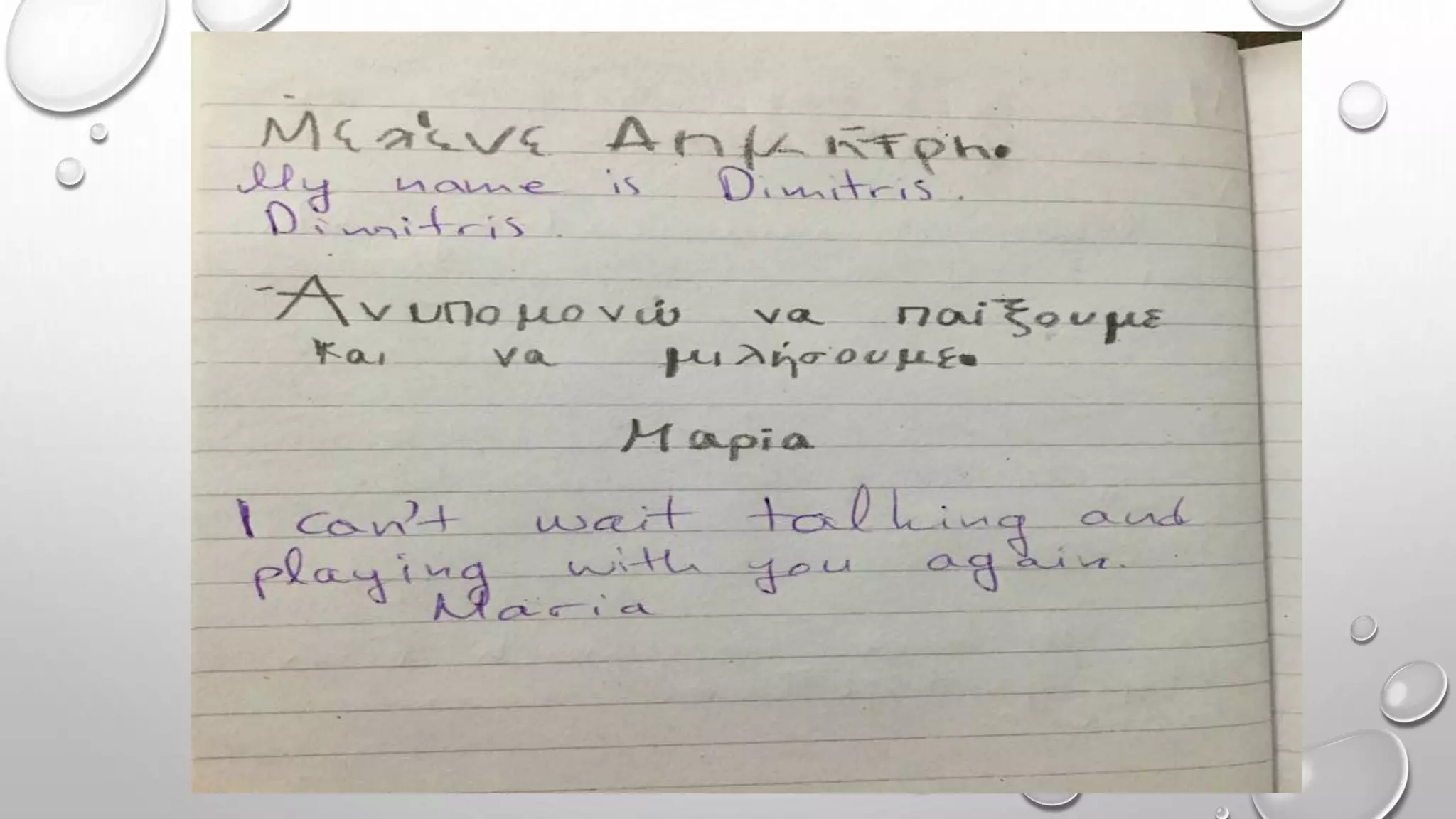 Messages on "Messenger"