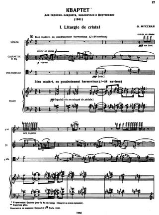 Messiaen Cuarteto para el fin de los tiempos.PARTITURA