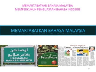 MEMARTABATKAN BAHASA MALAYSIA MEMPERKUKUH PENGUASAAN BAHASA INGGERIS 