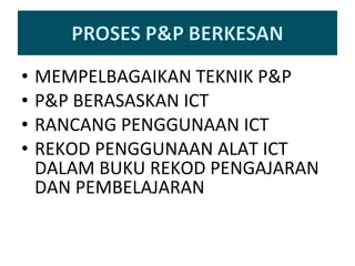 MEMPELBAGAIKAN TEKNIK P&P  P&P BERASASKAN ICT RANCANG PENGGUNAAN ICT REKOD PENGGUNAAN ALAT ICT DALAM BUKU REKOD PENGAJARAN DAN PEMBELAJARAN 