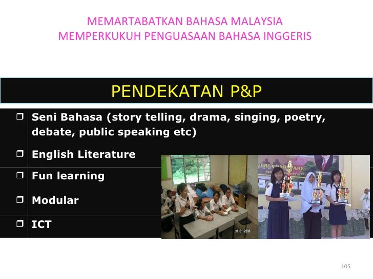 Mesyuarat guru pertama 2010