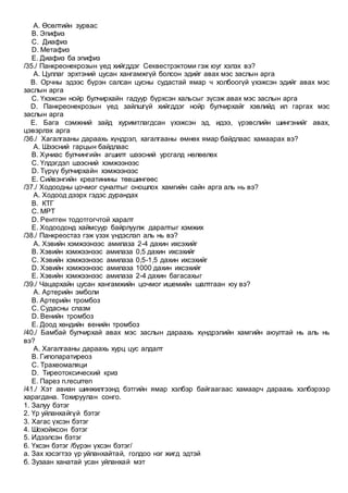 Meszasal 1 | PDF