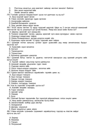 Mes zasal | PDF