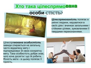 Meta1 | PPT