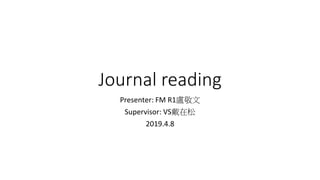Journal reading
Presenter: FM R1盧敬文
Supervisor: VS戴在松
2019.4.8
 