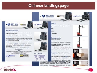 Chinese landingspage 
