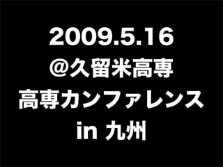 2009.5.16
 @׸ߌ
ߌե
   in 
 