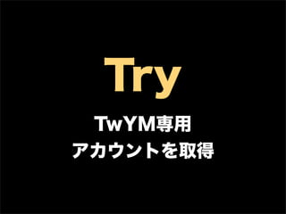Try
 TwYM
Ȥȡ
 