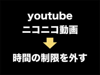 youtube
 ˥˥ӻ


rgޤ⤹
 