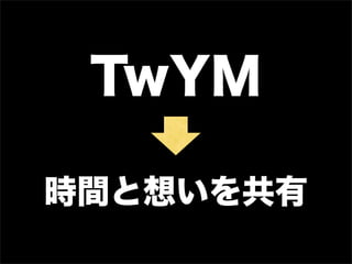 TwYM

rg뤤
 