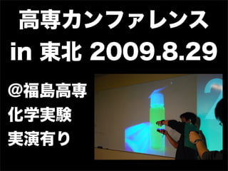 ߌե
in | 2009.8.29
@uߌ
ѧgY
gФ
 