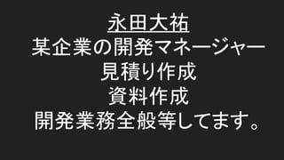 v
ĳI_kޥͩ``
Ҋe
Y
_kIȫȤƤޤ
 