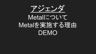 
ѱٲˤĤ
ѱٲgʩ
DEMO
 