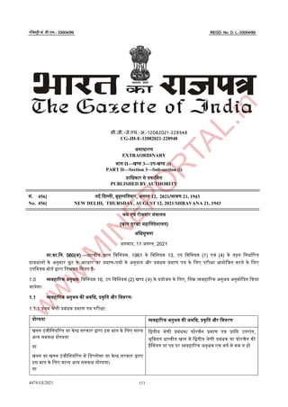 4474 GI/2021 (1)
रजजस्ट्री सं. डी.एल.- 33004/99 REGD. No. D. L.-33004/99
xxxGIDHxxx
xxxGIDExxx
ऄसाधारण
EXTRAORDINARY
भाग II—खण्ड 3—ईप-खण्ड (i)
PART II—Section 3—Sub-section (i)
प्राजधकार से प्रकाजित
PUBLISHED BY AUTHORITY
श्रम एवं रोजगार मंत्रालय
(खान सुरक्षा महाजनदेिालय)
ऄजधसूचना
धनबाद, 11 ऄगस्ट्त, 2021
सा.का.जन. 560(ऄ).—धात्वीय खान जवजनयम, 1961 के जवजनयम 13, ईप जवजनयम (1) एवं (4) के तहत जनधााररत
प्रावधानों के ऄनुसार छूट के अाधार पर प्रमाण-पत्रों के ऄनुदान और प्रबंधक प्रमाण पत्र के जलए परीक्षा अयोजजत करने के जलए
ईपजनयम बोडा द्वारा जनम्नवत जनयत है-
1.0 व्यवहाररक ऄनुभवः जवजनयम 16, ईप जवजनयम (2) खण्ड (ऄ) के प्रयोजन के जलए, जनम्न व्यवहाररक ऄनुभव ऄनुमोददत दकया
जायेगाः
1.1 व्यवहाररक ऄनुभव की ऄवजध, प्रकृजत और जववरणः
1.1.1 प्रथम श्रेणी प्रबंधक प्रमाण पत्र परीक्षा:
योग्यता व्यवहाररक ऄनुभव की ऄवजध, प्रकृजत और जववरण
खनन आंजीजनयररग या केन्द्र सरकार द्वारा आस बात के जलए मान्द्य
ऄन्द्य समकक्ष योग्यता
या
खनन या खनन आंजीजनयररग में जडप्लोमा या केन्द्र सरकार द्वारा
आस बात के जलए मान्द्य ऄन्द्य समकक्ष योग्यता।
या
जद्वतीय श्रेणी प्रबंधक/ फोरमैन प्रमाण पत्र प्राजि ईपरांत,
भूजमगत धात्वीय खान में जद्वतीय श्रेणी प्रबंधक या फोरमैन की
हैजसयत या पद पर व्यवहाररक ऄनुभव एक वर्ा से कम न हो
सं. 456] नइ ददल्ली, बृहस्ट्पजतवार, ऄगस्ट्त 12, 2021/श्रावण 21, 1943
No. 456] NEW DELHI, THURSDAY, AUGUST 12, 2021/SHRAVANA 21, 1943
सी.जी.-जे.एच.-अ.-12082021-228948
CG-JH-E-12082021-228948
 