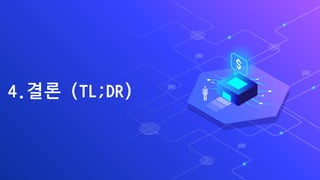 4.?? (TL;DR)
 