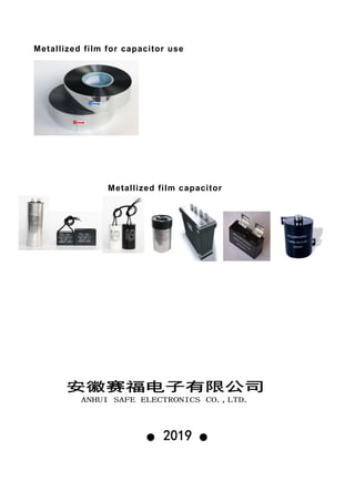 Metallized film for capacitor use
Metallized film capacitor
安徽赛福电子有限公司
ANHUI SAFE ELECTRONICS CO.,LTD.
● 2019 ●
 