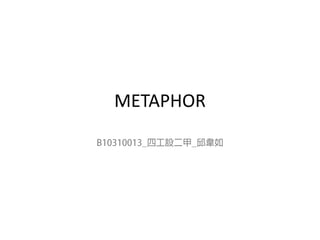 METAPHOR
 
