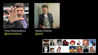 Timur Shemsedinov
@tshemsedinov
Alexey Orlenko
@aqrln
 