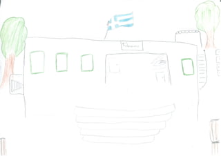 Πρόγραμμα Ομαλής Μετάβασης στο Γυμνάσιο