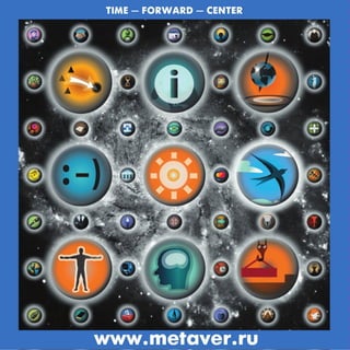 Metaver Booklet