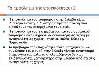  Ц?¦˦Ǧ̦ Ӧ? ŦЦϦ֦ɦ?ӦǦӦ? (1)
 ŦЦϦ֦ɦ?ӦǦӦ ӦϦ ӦϦԦѦɦҦ̦? ҦӦǦ ˦?Ħ ?ͦ
ɦĦɦ?ӦŦѦ ?ͦӦϦͦ, ŦɦĦɦ?ӦŦѦ ҦӦǦ ЦŦ?ЦӦئҦ ЦϦ
ŦΦŦ?ƦϦԦ̦ ӦϦ ŦɦҦŦѦ?̦Ŧͦ ӦϦԦѦɦҦ?.
 ŦЦϦ֦ɦ?ӦǦӦ ӦϦ ŦɦҦŦѦ?̦ŦͦϦ ʦ ӦϦ ҦԦͦϦ˦ɦʦ?
ӦϦԦѦɦҦ̦? ?ͦ ҦǦ̦ͦӦɦ? ŦͦӦϦ?ӦŦѦ Ҧ Ҧ?Ҧ ̦
ͦӦæئ?ҦӦѦɦ? ?Ѧ? (ҦЦ?, Ӧ?, ?ЦѦ?,
ϦѦӦϦæ?).
 Ц?¦˦Ǧ̦ Ӧ? ŦЦϦ֦ɦ?ӦǦӦ ӦϦ ŦɦҦŦѦ?̦ŦͦϦ ʦ
ҦԦͦϦ˦ɦʦ? ӦϦԦѦɦҦ̦? ҦӦǦ ˦?Ħ ?ͦŦӦ ŦͦӦϦ?ӦŦѦ
Ħɦ֦ѦϦͦɦ? ʦ ?˦ɦҦӦ Ϧ ŦΦŦӦ?̦ŦͦϦ Ħ?ʦӦ?
ŦЦɦĦŦɦ?ͦϦͦӦ æѦǦæϦ?ӦŦѦ ҦӦǦ ˦?Ħ ? ?Ӧ ҦӦ?
ͦӦæئ?ҦӦѦɦ? ?Ѧ?.
 