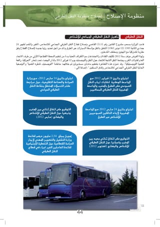                                                         
                                                                           


                                                                             
                               
                                                                                 
                                              


                                                          




                                                                      

                 




                         


                                                    
 