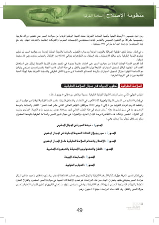 



                 




                    


                                                
                                                


                                                 

                                      

                                                      

                                                   

                                               

                               

                               




                                     
 