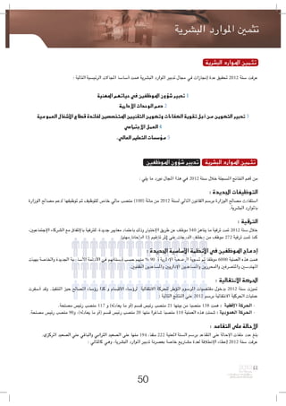                                                                                 


                                                         
                                          
                                                                                         
                                     
                                              




                                                             



                                   




                                                                            
                                                                           



                             
                                                                      




                                                                              
                                                               
                                                                                  
                                                                                    



                                  
                                                                                 
 