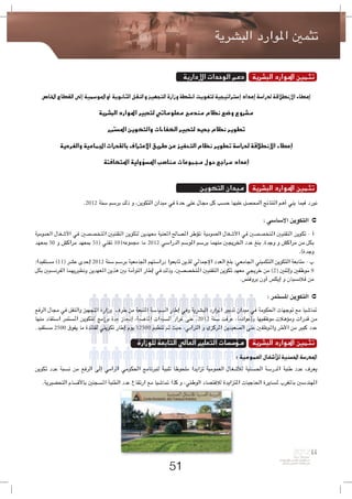 




                                                               
                         
                                                           
                                                   
                                                                 




                                        
                                          
                          
                              
                                
 