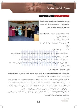 




                                                                      




                                                                 

                                                          
                                                         
                                                         

             
                                 
                                                        
                                                                     

                
                                        
                                                

                                                                           




                                                              



                                                                           
 