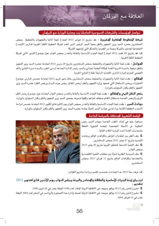        




                                                                                 


                             




                          
                                               




                  




                                                                 


                                                                                 
                                                       




                                                                 




                                                                                   




                                                                 
                                                                        
                                                                                      
 