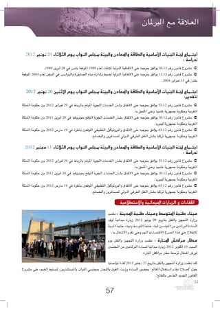       

                                                 
                                                        
                                                                  


       

                                                      


                                                      


                                                      



      

                                                      


                                                      


                                                      




                                                                           




                                                                    



                                        
                                                                           
                                                       
 