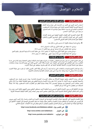 




                                                   

                                                                                                
                                                                                                 
                                                                                                  
                                                                                              




                                                                                                        




                                                                  
                                                     
                                                                                                 




   

       

       

       
 