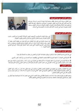 
                                        






          
                            




      

                                                    

                             




              




                                             
 