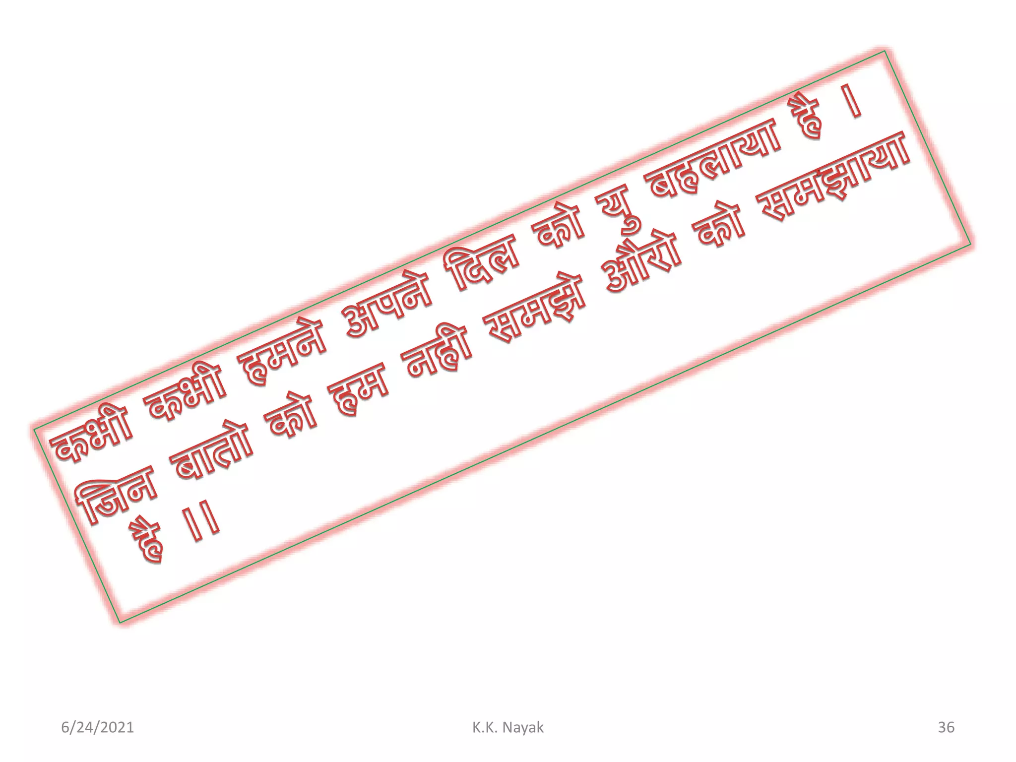 6/24/2021 K.K. Nayak 36
 