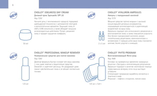 MethodeCholley_Euroestetgroup_Ukraine
