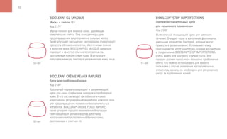 MethodeCholley_Euroestetgroup_Ukraine