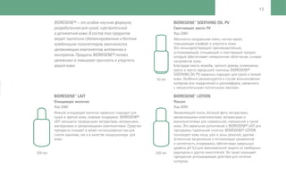 MethodeCholley_Euroestetgroup_Ukraine