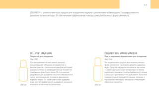 MethodeCholley_Euroestetgroup_Ukraine