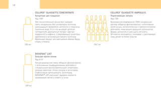 MethodeCholley_Euroestetgroup_Ukraine