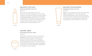MethodeCholley_Euroestetgroup_Ukraine