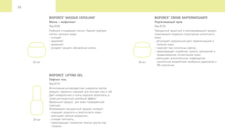 MethodeCholley_Euroestetgroup_Ukraine
