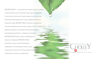 MethodeCholley_Euroestetgroup_Ukraine