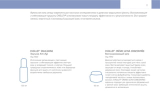 MethodeCholley_Euroestetgroup_Ukraine